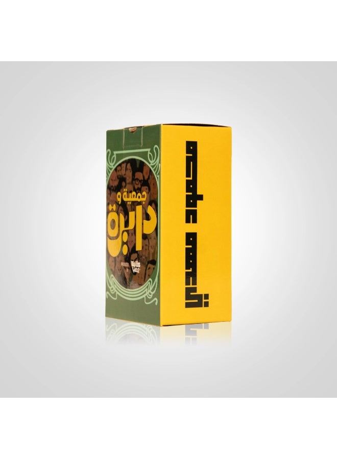 كازينو ألعاب جمعية و دايرة - لعبة التمثيل والسنيما والدراما 🎬 - Image 4